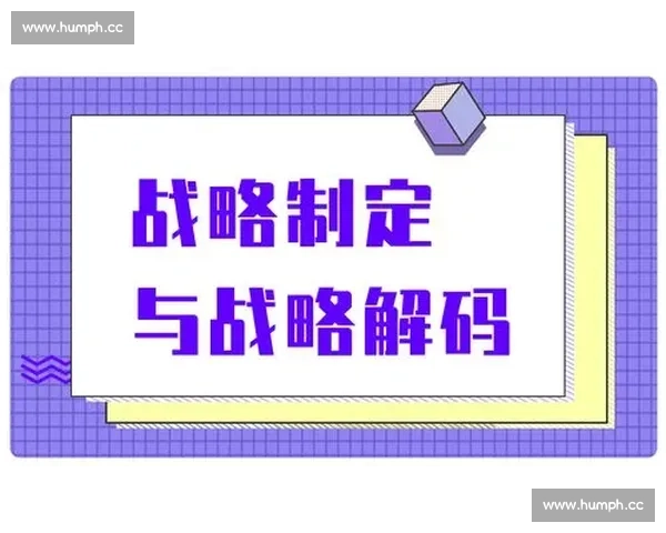 从赛场博弈到团队决策全面理解体育比赛战术思维与实战应用路径